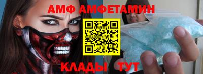кокаин премиум Волжск