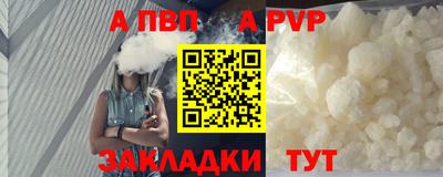 mdpv Волгодонск