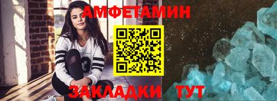 шишки Волжский