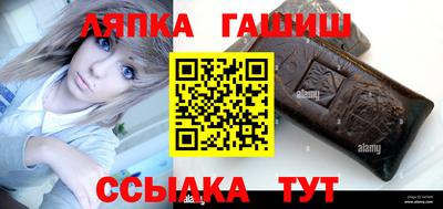 крисы Гай