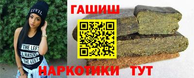 кокаин премиум Волжск
