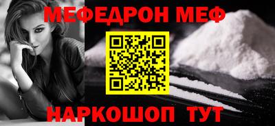 mdpv Волгодонск