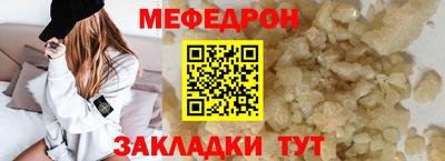 шишки Волжский