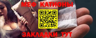 mdpv Волгодонск