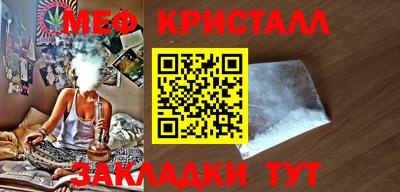 mdpv Волгодонск