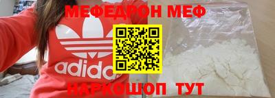 шишки Волжский