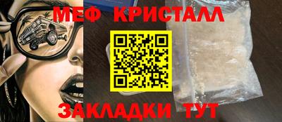 mdpv Волгодонск