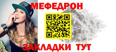 mdpv Волгодонск