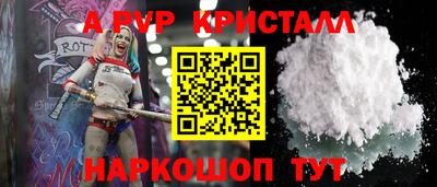 шишки Гатчина