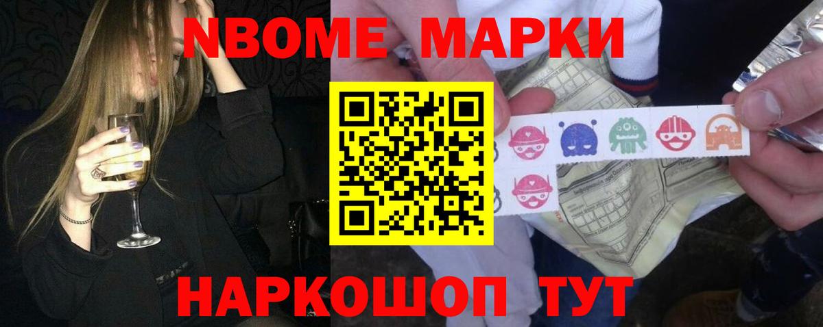 ГАШ  КОКАИН  Меф   Златоуст  Бошки Шишки  Вход с VPN 