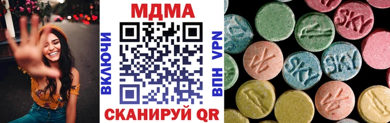 где купить наркотик  Златоуст  MDMA crystal 