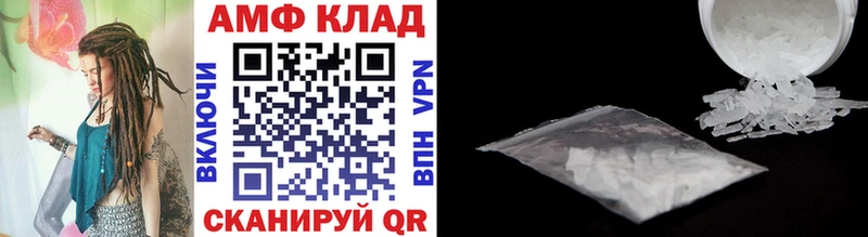 где продают   Златоуст  shop наркотические препараты  Метамфетамин Декстрометамфетамин 99.9% 