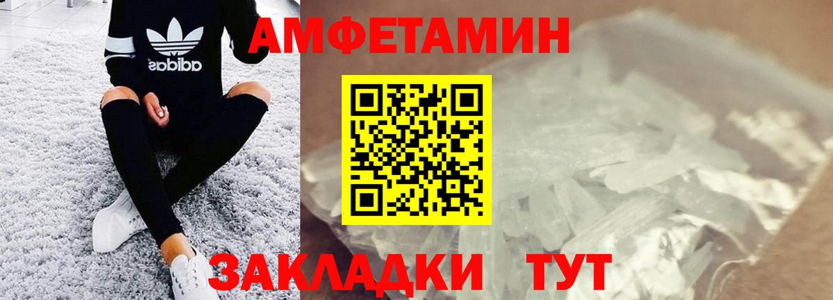 Златоуст  Первитин мет  Вход с VPN 