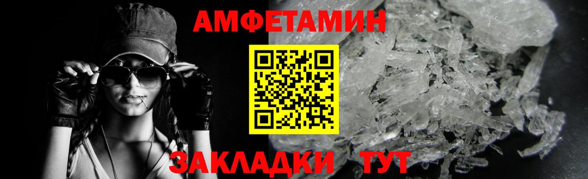 A PVP Златоуст
