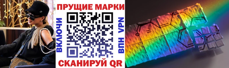 купить  цена  Златоуст  Марки NBOMe 1,8мг 