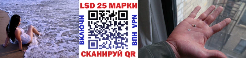 Марки NBOMe 1,8мг Златоуст