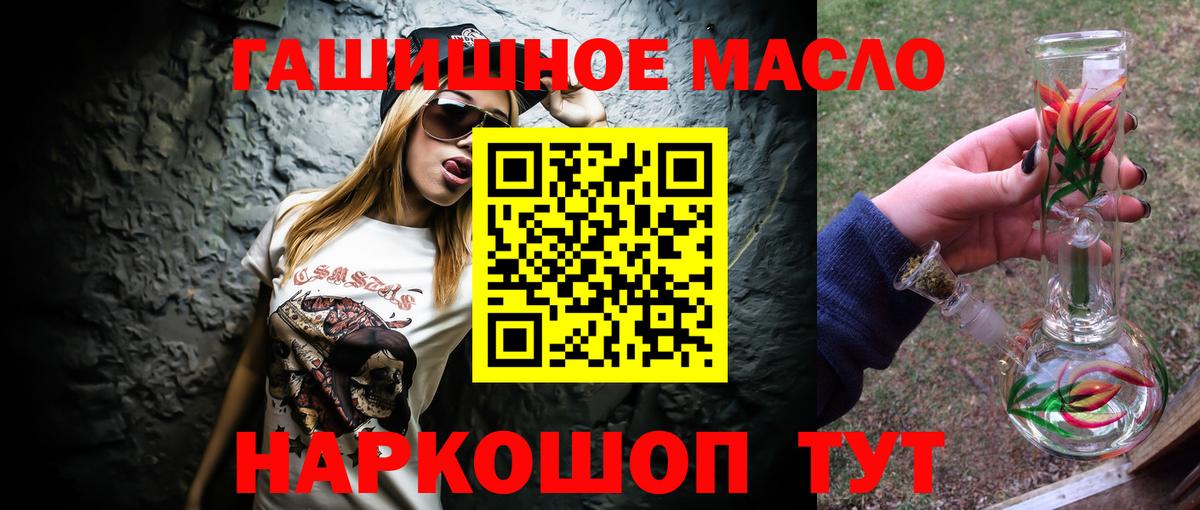 Дистиллят ТГК концентрат Златоуст