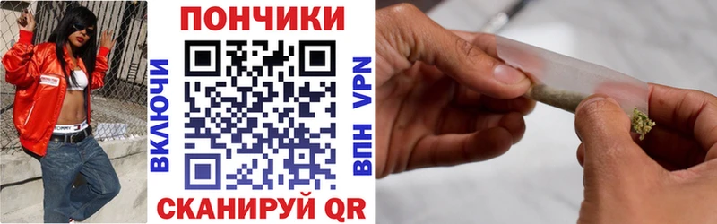 Канабис марихуана Златоуст