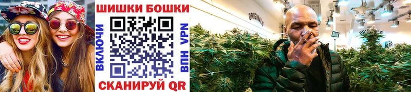 Бошки Шишки White Widow  Златоуст 